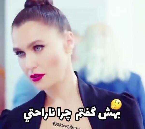 عکس نوشته ییلدیز و اندر