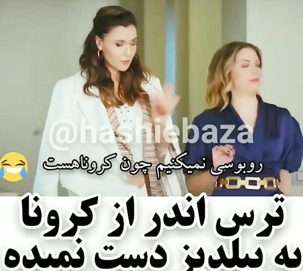 عکس نوشته ییلدیز و اندر