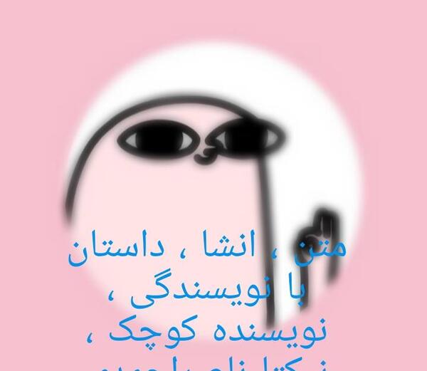 عکس ضرب المثل کوه به کوه نمیرسد آدم به آدم میرسد