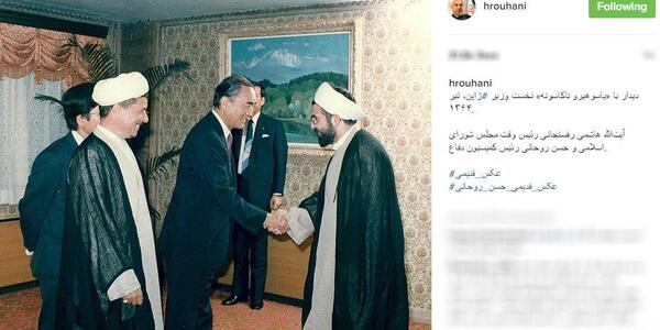 عکس قدیمی حسن روحانی