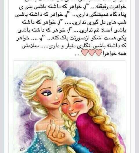 عکس آجی جون دوست دارم