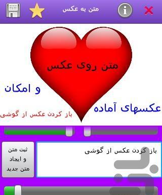 عکس ساده رنگی برای نوشتن اسم