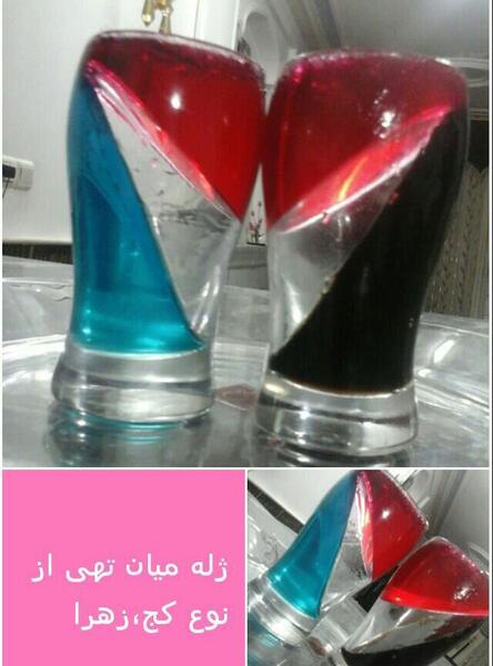 عکس ژله جادویی