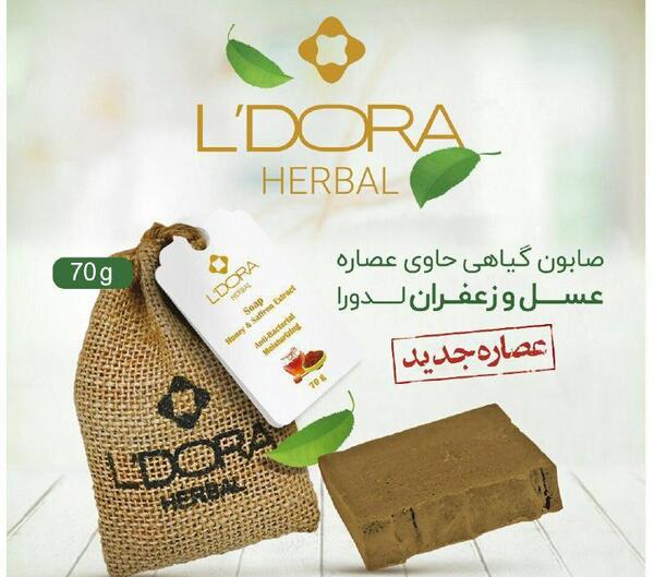 عکس صابون عسل و زعفران لدورا