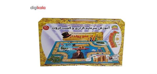 عکس بازی عمو پولدار جدید
