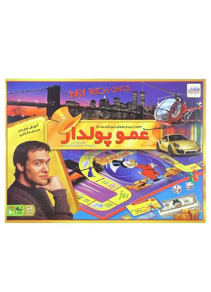 عکس بازی عمو پولدار جدید
