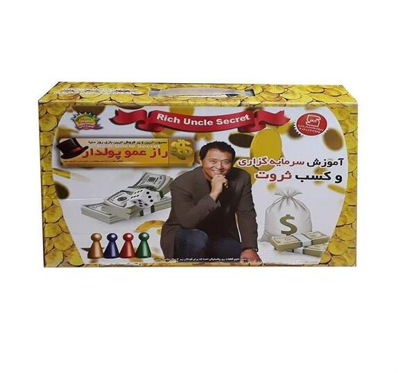 عکس بازی عمو پولدار جدید