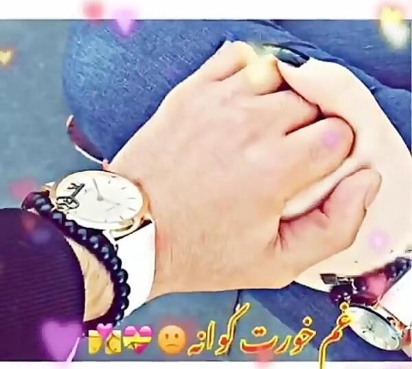 عکس دلتنگی کردی