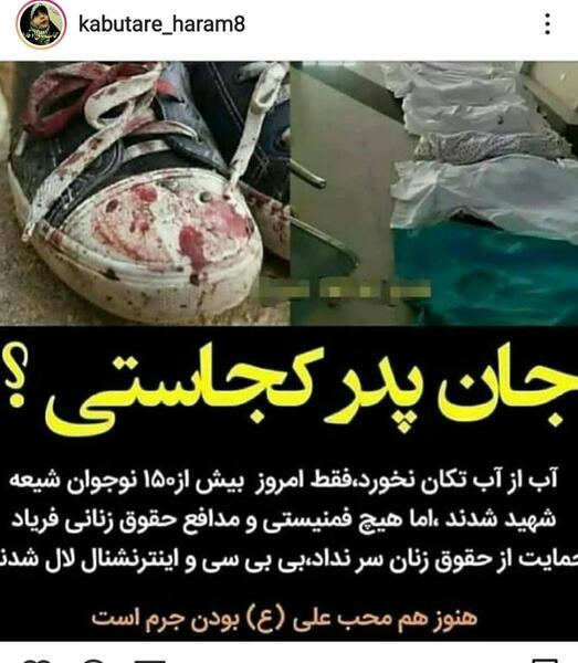 عکس های شهید افغانستان