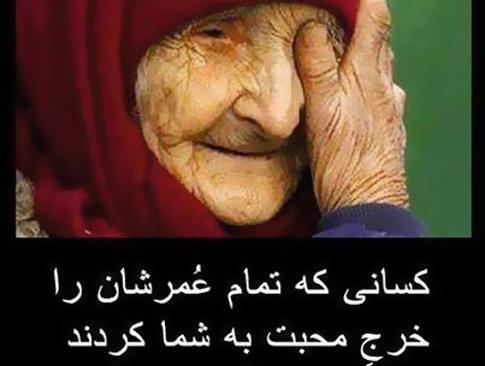 عکس مادرانه