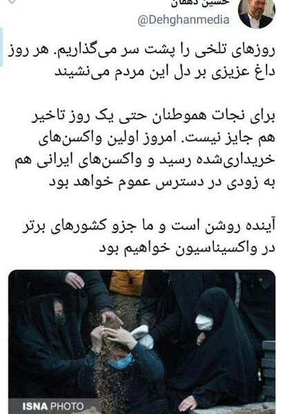 عکس مادر رهبر