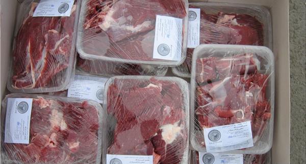 عکس گوشت شتر مرغ
