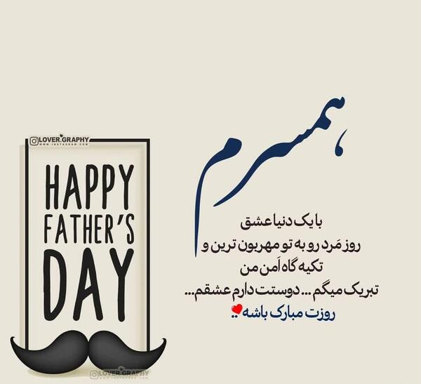 عکس استوری همسرم