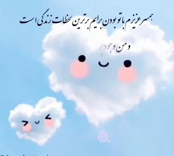 عکس استوری همسرم