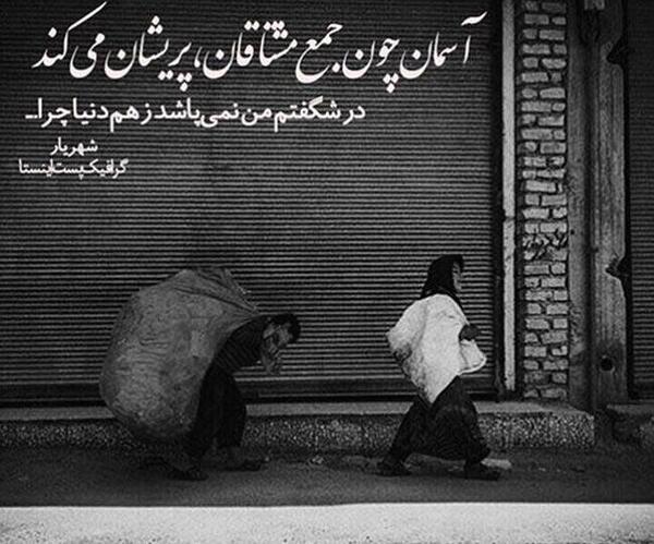 عکس نوشته های شاعرانه عاشقانه زیبا