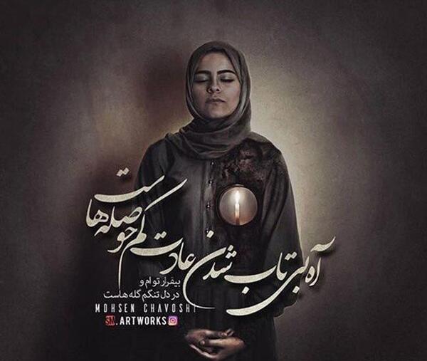 عکس نوشته های شاعرانه عاشقانه زیبا