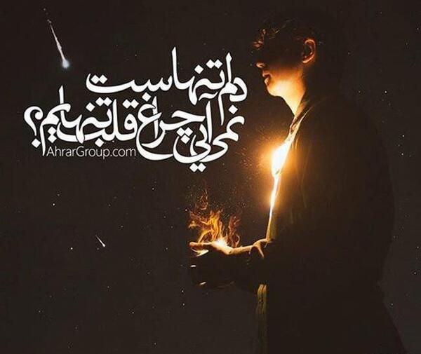 عکس نوشته های شاعرانه عاشقانه زیبا