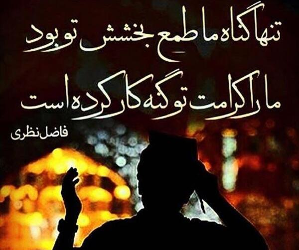 عکس نوشته های شاعرانه عاشقانه زیبا
