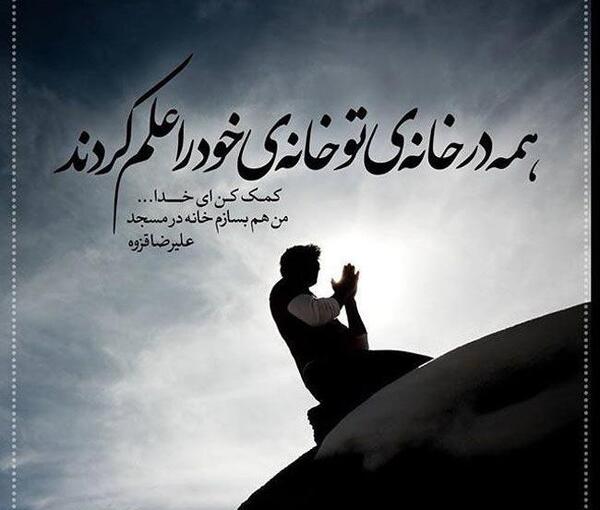 عکس نوشته های شاعرانه عاشقانه زیبا