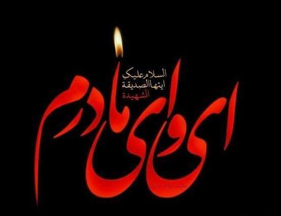 عکس محرمی مادر