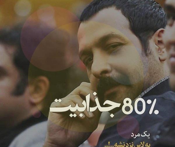 عکس زیبا جذاب