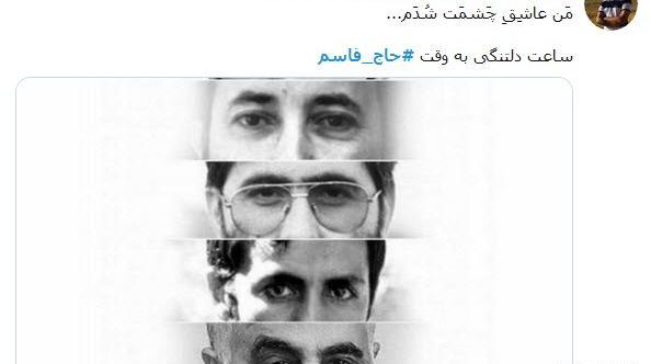 عکس ساعت یک و بیست دقیقه