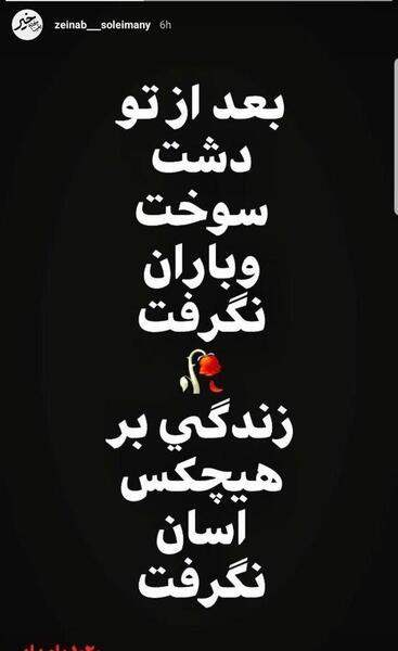 عکس ساعت یک و بیست دقیقه