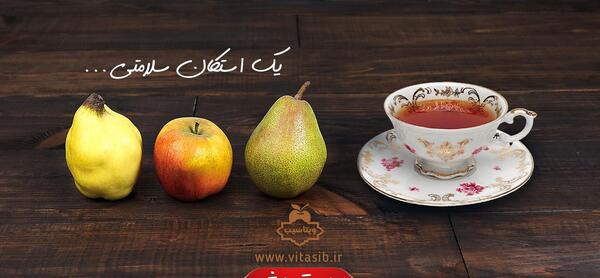 عکس چای میوه ای