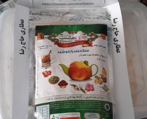 عکس چای میوه ای