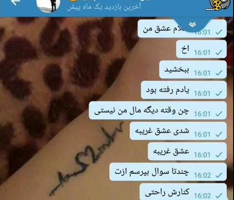 عکس رگ زدن شکست عشقی