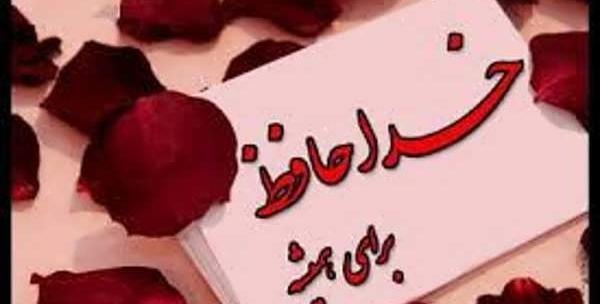 عکس رگ زدن شکست عشقی