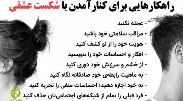 عکس رگ زدن شکست عشقی