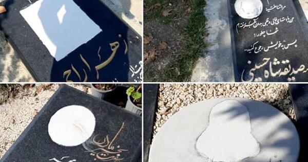 عکس قبر شکست عشقی