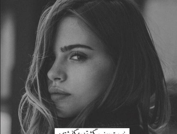 عکس پروفایل بدون متن گریه دار
