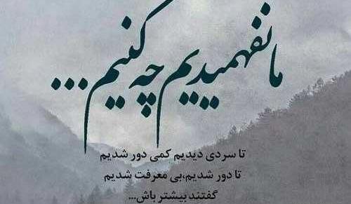 عکس نوشته شکستن دل آدما