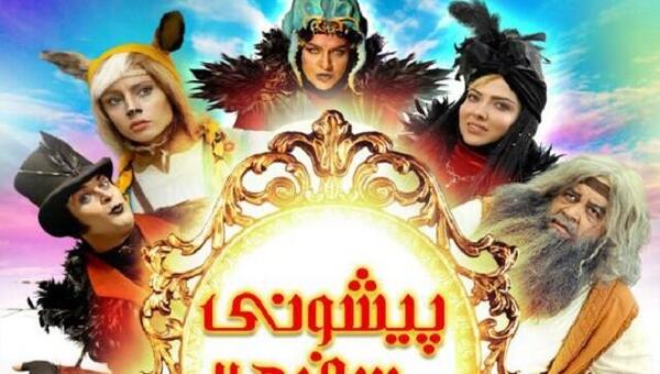 عکس کارتون آهوی پیشونی سفید