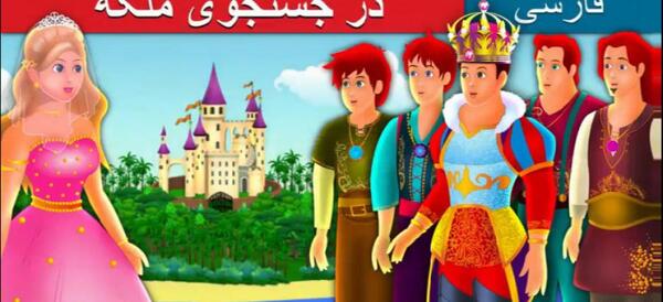 عکس فیلم های بچه گانه