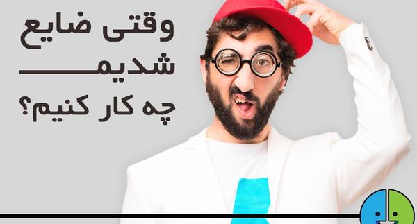 عکس ضایع کنی