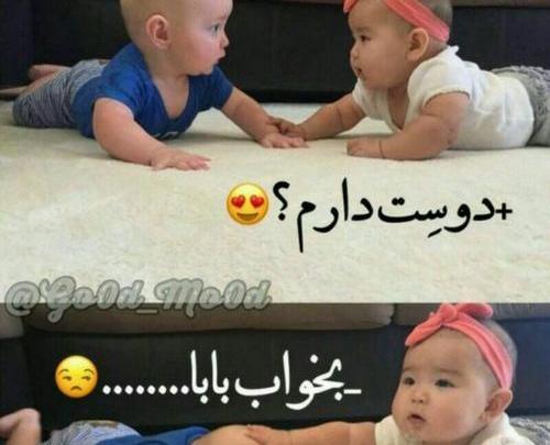 عکس ضایع کنی