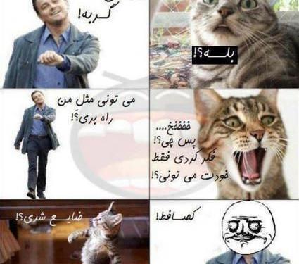 عکس ضایع کنی