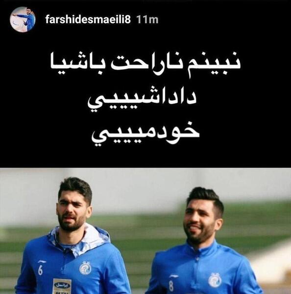 عکس زن فرشید اسماعیلی