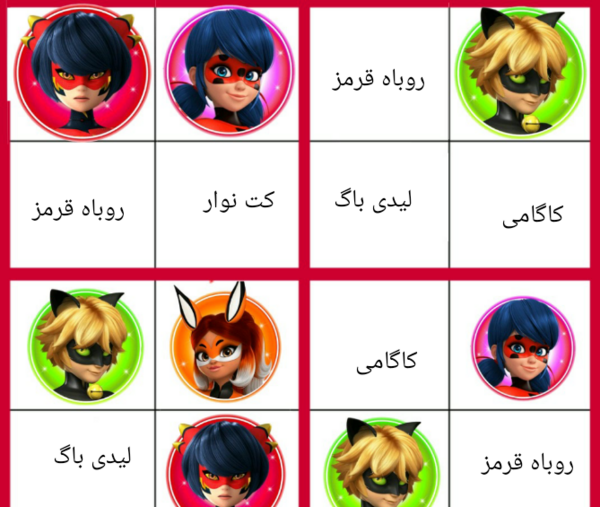 عکس روباه قرمز در میراکلس