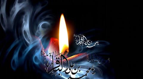عکس وفات امام باقر