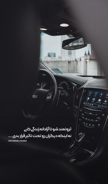 عکس ثروت