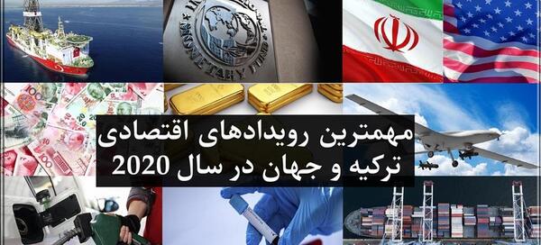 عکس بزرگترین ویروس جهان