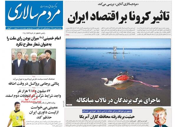 عکس بزرگترین ویروس جهان