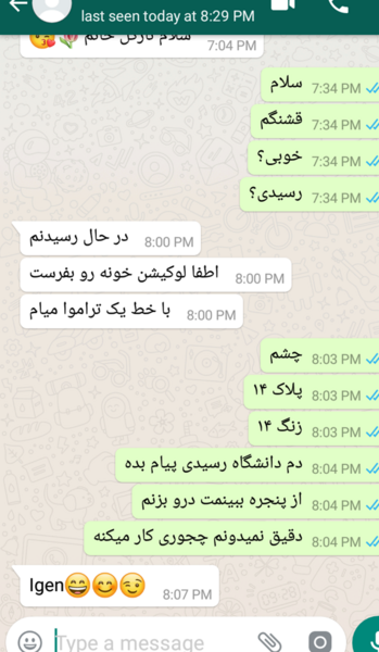 عکس گواهینامه نی نی سایت