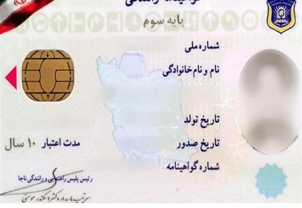 عکس گواهینامه نی نی سایت