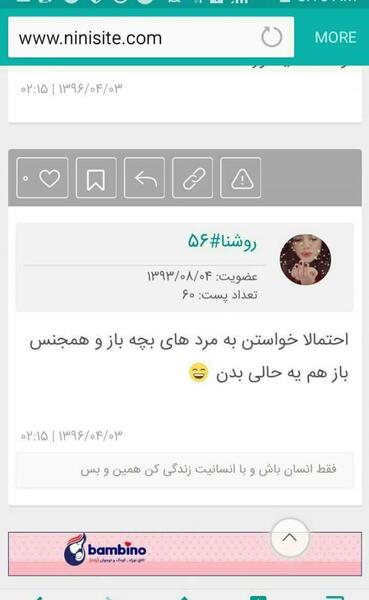 عکس گواهینامه نی نی سایت