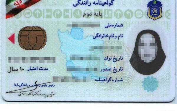 عکس گواهینامه نی نی سایت